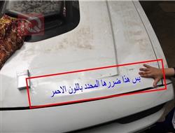 دۆج چالنجەر